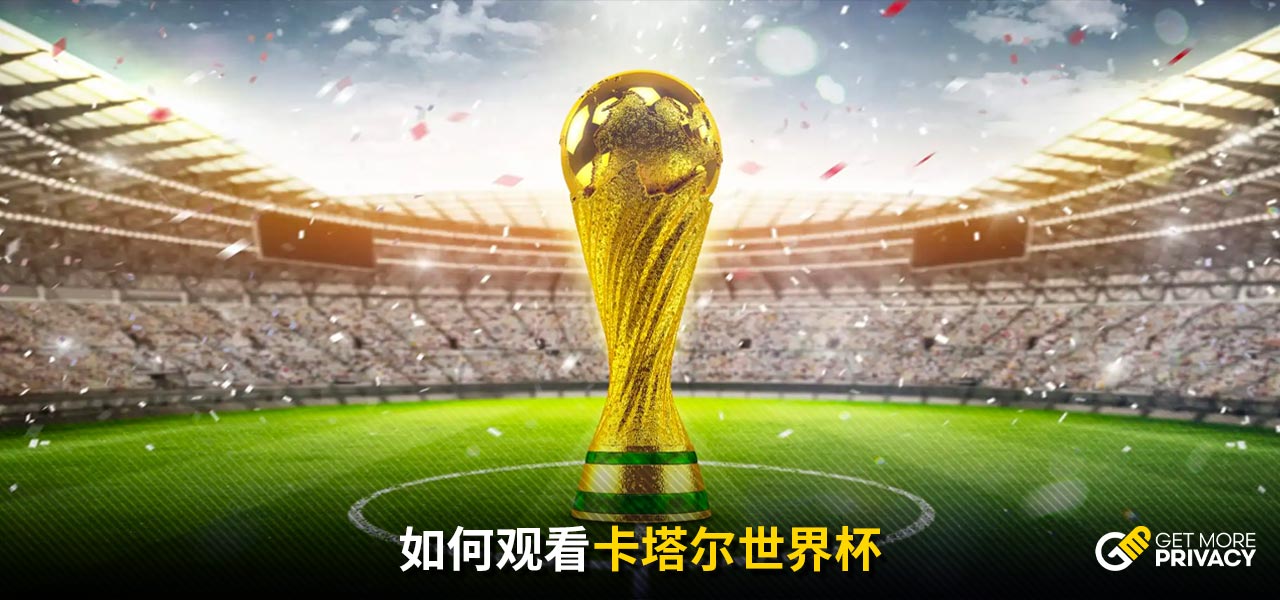 中提升后防
