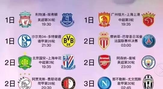他避免了因